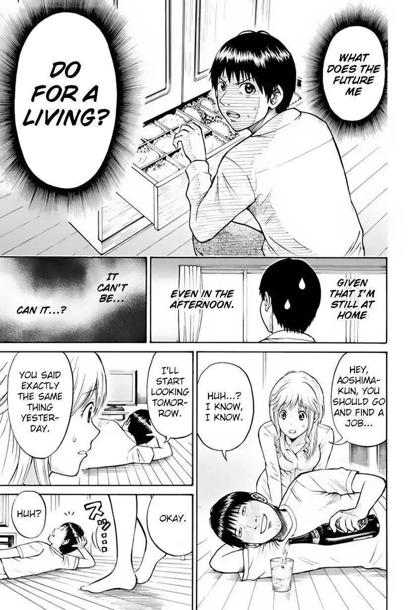 Wagatsuma-san wa Ore no Yome Chapter 11.1 18